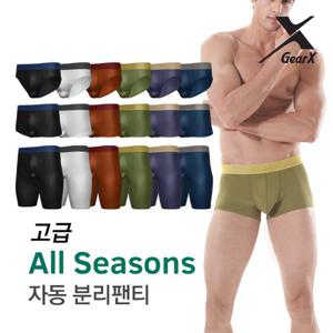 [기어엑스] 자동분리팬티-고급사계분리-남자 드로즈