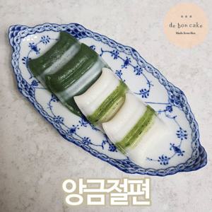 [드봉케이크] 팥소 앙금절편 앙꼬절편 50개입