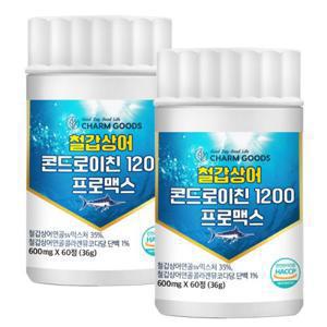 참굿즈 철갑상어 콘드로이친 1200 프로맥스 60정 2통