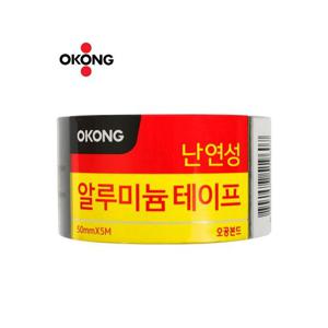 (W0E8FDD) 오공 난연성 알루미늄 테이프 은박테이프 난로 보일러