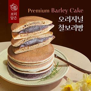 [보리담은] 국내산 팥앙금  찰보리빵 총 50봉/ 주문 후 당일생산