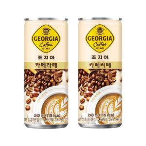 조지아 카페라떼 240ml x 30캔 캔커피 커피음료