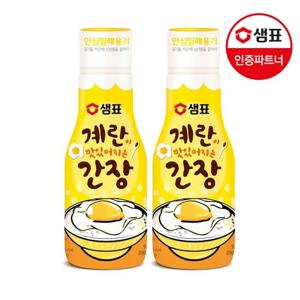[샘표] 계란이 맛있어지는 간장 200ml x2병