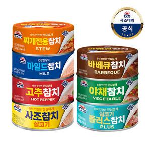 [사조대림] 사조참치 100g 10캔 (살코기/고추/마일드/찌개/야채/매운/바베큐)