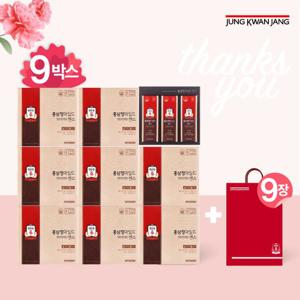 정관장 홍삼정마일드센스 9박스 (총270포)+쇼핑백9장