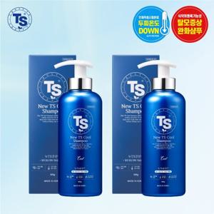 ★두피 열감 DOWN!★ NEW TS쿨샴푸500g*2개+여행용키트 2개 증정