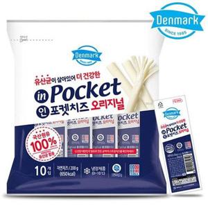갤러리아_동원 덴마크 인포켓치즈 오리지널 20gX10개입