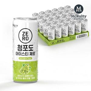 갤러리아_아이스티 제로 캔 청포도 240mlx30개