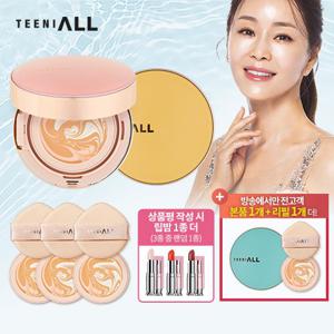 [방송에서만/팩트 7개용량] NEW 티니올 크리미 팩트 마린에디션