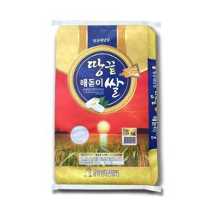 백미 5kg 땅끝 해돋이쌀 5kg (혼합 국내산 해남) 땅끝마을 해남쌀 당일도정