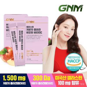 [300달톤] GNM자연의품격 이성경 먹는 엘라스틴 저분자 콜라겐 펩타이드 비오틴 비타민C 분말스틱 2박스