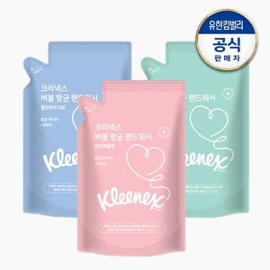 크리넥스 항균 핸드워시 리필형 450mlx2개 (퓨어애플/힐링그린/클린파우더 향)