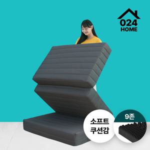 024홈 국민토퍼 3단 접이식 매트리스 16cm 멀티싱글