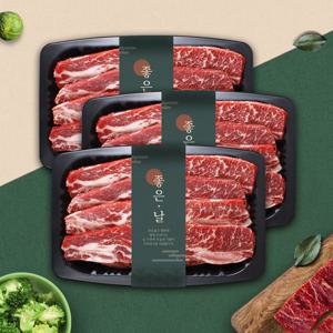 [웰던푸드] 호주산 스티어 등급 LA갈비 1kg x 3팩