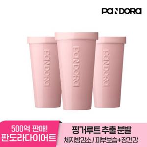 ★쇼핑백증정★[뉴트리] 피부 +다이어트 복합기능성 판도라 라인캐쳐 3병(12주)
