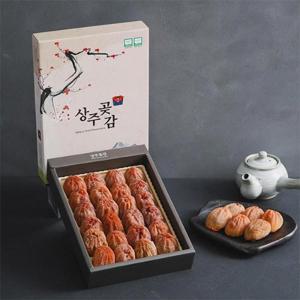 [자연맛남]상주 곶감 실속1호 800g(건시24개) 선물세트 (부직포포장)