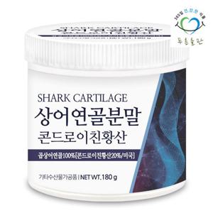 [푸른들판] 상어 연골 분말 100% 180gx1통 콘드로이친 황산 뮤코다당 단백 가루