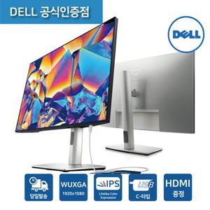 (당일 발송)델 울트라 샤프 U2421E 모니터 USB-C 허브 / WUXGA / 슬림 베젤 / 피벗