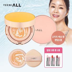 (견미리팩트) 티니올 크리미 팩트 마린에디션(본품1개+리필1개+립밤1개)