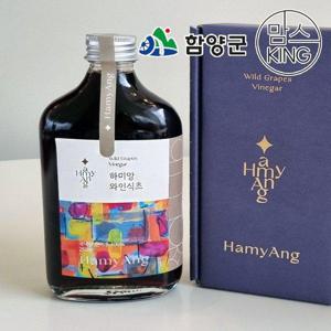 갤러리아_[함양군] 하미앙 13년숙성 산머루 와인식초 250ml 선물세트
