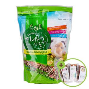 프리미엄 스위트 기니피그사료 천연 영양사료 650g