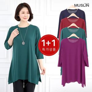 여성 엄마옷 1+1 찰랑 무지롱티셔츠 TS1030430 중년여성의류/50대/60대/마담/빅사이즈/할머니옷