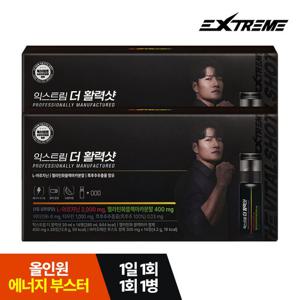 [익스트림] 김종국 블랙마카 아르기닌 더 활력샷 14개 X 2박스 (1개월분)