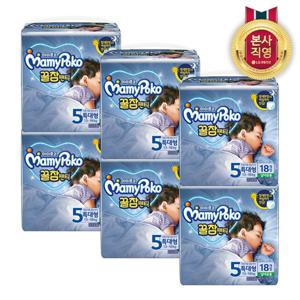 마미포코 꿀잠팬티 기저귀 공용 x 6팩(1BOX) (대형/특대형 택1)