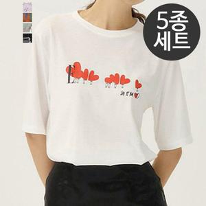 ★5종세트★[페이릿] 소프트 터치 레터링 레이어드 라운드넥 티셔츠 5종