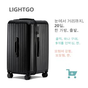 라이트고 22 27 29.5인치 대형 경량 하드쉘 여행가방 TSA 잠금장치 무소음 스피너 휠 기내용 캐리어
