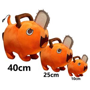 25cm 애니메이션 전기 톱 남자 인형 플러시 장난감 만화 Pochita 오렌지 개 베개 어린이를위한 부드러운 장난감 생일 선물