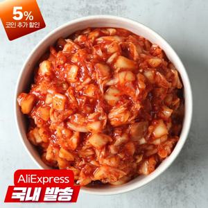 행복한 다진 슬라이스김치10kg 중국산 수입 업소용 만두소 볶음밥 알밥 주먹밥 잔치국수 잘게 썰은 절단 대용량김치