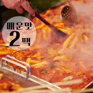 ★[매운맛 2팩] 친구들떡볶이 2인분, 어묵 듬뿍에 육수 포함