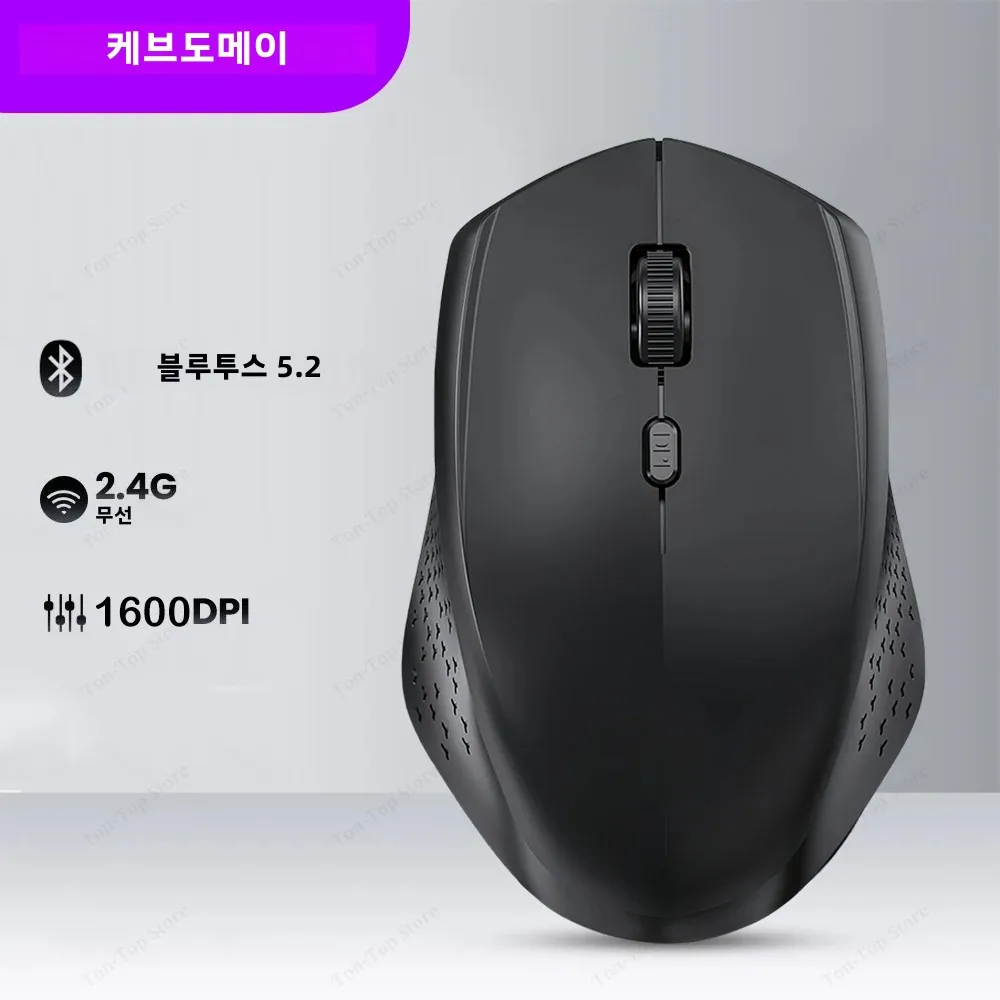 블루투스 5.2 마우스 2.4G 무선 마우스 듀얼 모드 무음 마우스 충전식 게임용 마우스 1600 인치 당 점 노트북 컴퓨터 Win Mac OS