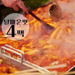 ★[덜매운맛 4개] 친구들 국물떡볶이 어묵 듬뿍 육수 포함