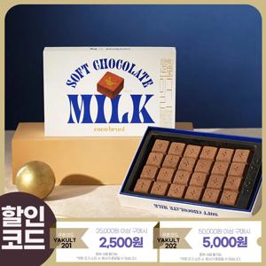 [에치와이] 코코브루니 생초콜릿 밀크