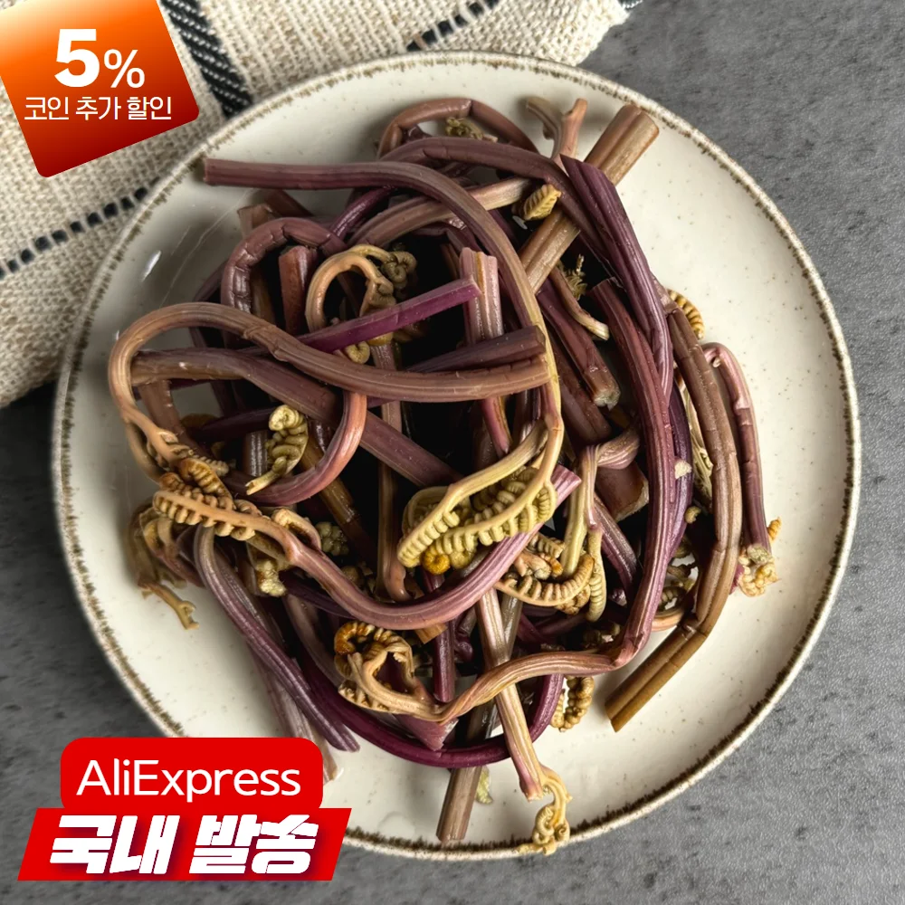 데침 고사리1kg 무침 깨끗한 물에 세척해 정성스럽게 담은 고깃집 반찬