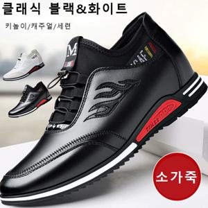 스니커즈 남성 캐주얼화 비즈니스 정장 구두 컴포트 플랫 키높이스니커즈 발편한 스니커즈패션한 스타일 운동화 남성 통기 메쉬 운동화