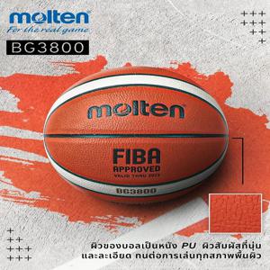 용융 농구 BG3800 PU 공식 인증 대회 농구 스탠다드 볼, 남녀공용 트레이닝 볼