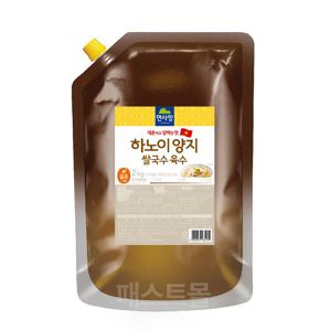 면사랑 하노이 양지쌀국수 육수 2kg