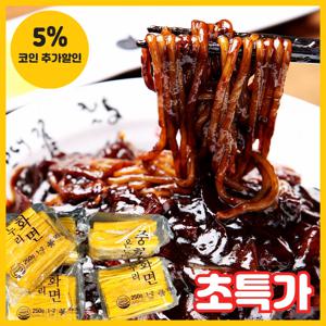 (식판사) 냉동 중화면 250g x 10개 1인식 소포장 간편식 짜장면 짬뽕 부드럽고 식감이 좋은 중화숙면입니다.