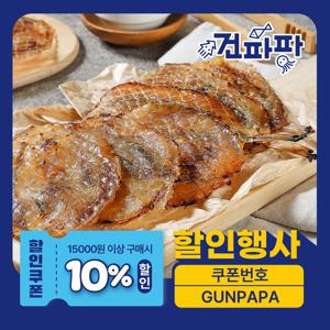 파파 맛있는 건어물 간식 주전부리 꼬리아귀포 아귀채 100g+100g