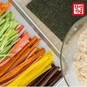 [한성] 숯불구이맛 김밥햄 100g / 김밥재료