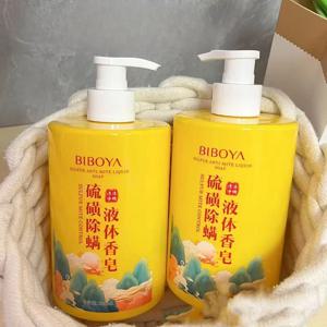 유황 진드기 제거 액체 비누 바디 워시, 대형 병 바디 워시 청소, 500ml