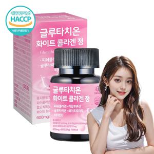 건강수비대 글루타치온 저분자 피쉬 화이트 콜라겐