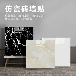 자체 접착 모조 대리석 바닥 PVC 스티커, 자체 접착 벽 스티커, 방수 욕실 거실 장식 스티커