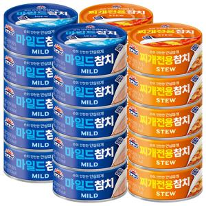 사조 참치85g (마일드참치10개+찌개용참치10개)