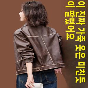 진짜 가죽 소가죽 작은 가죽 재킷 여성용 캐주얼 짧은 신상품 봄가을 고급 양가죽 자켓 소가죽 재킷 진짜 가죽 소가죽 작은 가죽 재킷