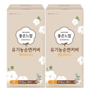 좋은느낌 유기농 팬티라이너 롱 81P X 2팩