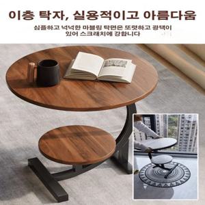 이단 사이드 테이블 쇼파사이드 테이블 미니 베드 테이블 침대 가정용 선반 찻상 소파 테이블 탁자 발코니